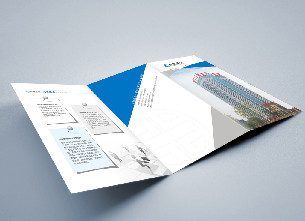 畫冊(cè)設(shè)計(jì)目錄的基本原則