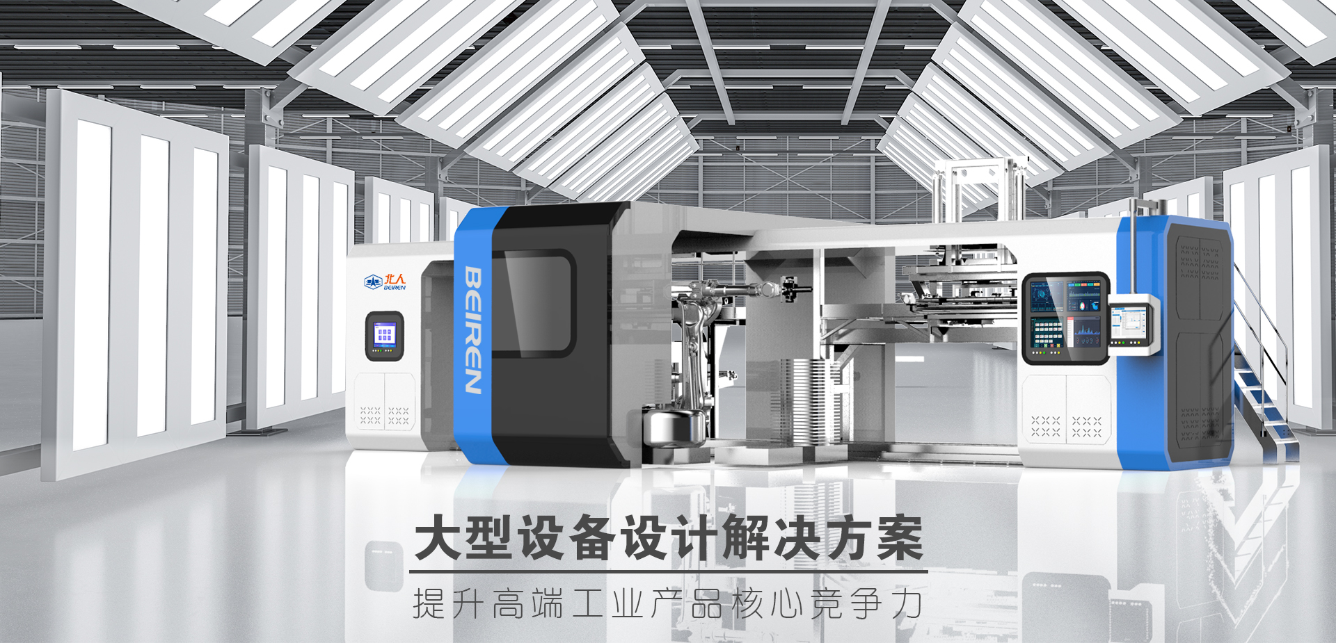 工業(yè)設(shè)計(jì)，外觀(guān)設(shè)計(jì)，產(chǎn)品設(shè)計(jì)